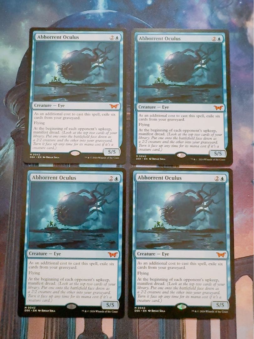 忌まわしき眼魔　英語　4枚セット