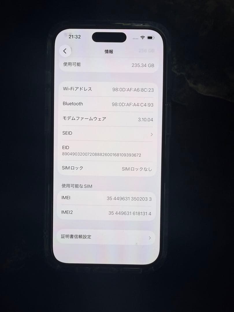 iPhone15 Pro/ナチョナルチタニウム/256GB
