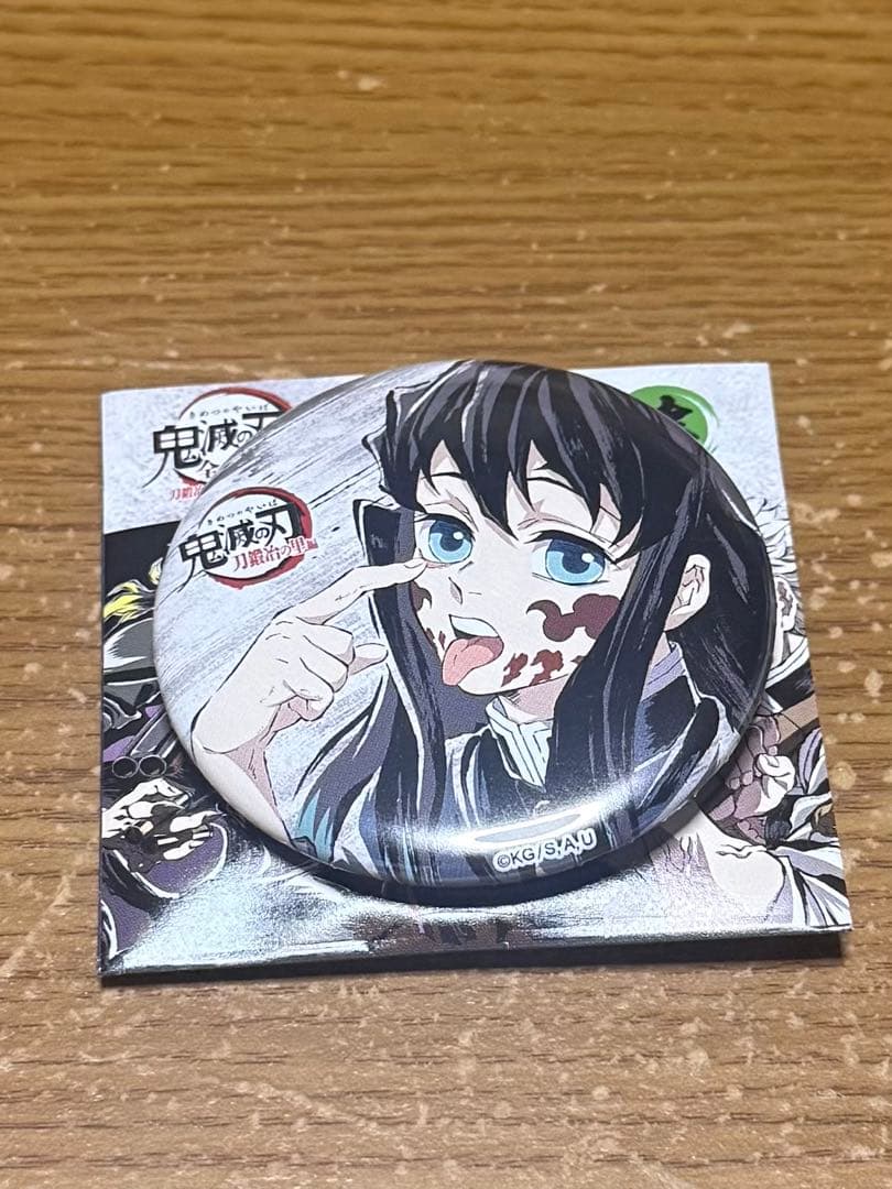 【最終値下げ】　鬼滅の刃　全集中展　幕間画　時透無一郎