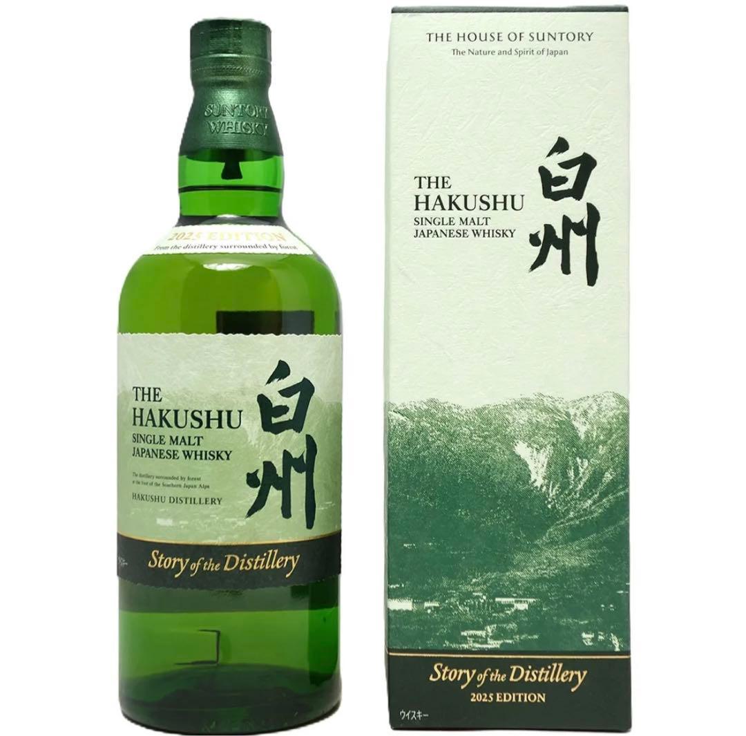サントリー白州 ストーリーオブザディステラリー2025年／700ml