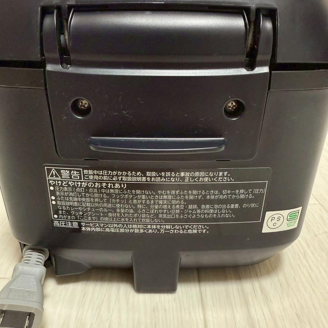 東芝 圧力IH 炎匠炊き RC-6PXV 3.5合 美品 炊飯器