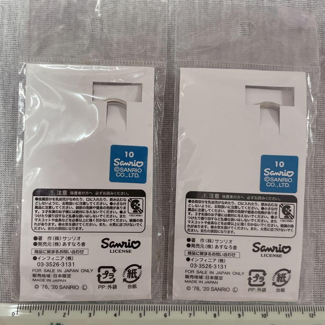 あっとほーむカフェ限定♡キティミミィ アクリルキーホルダー2点セット