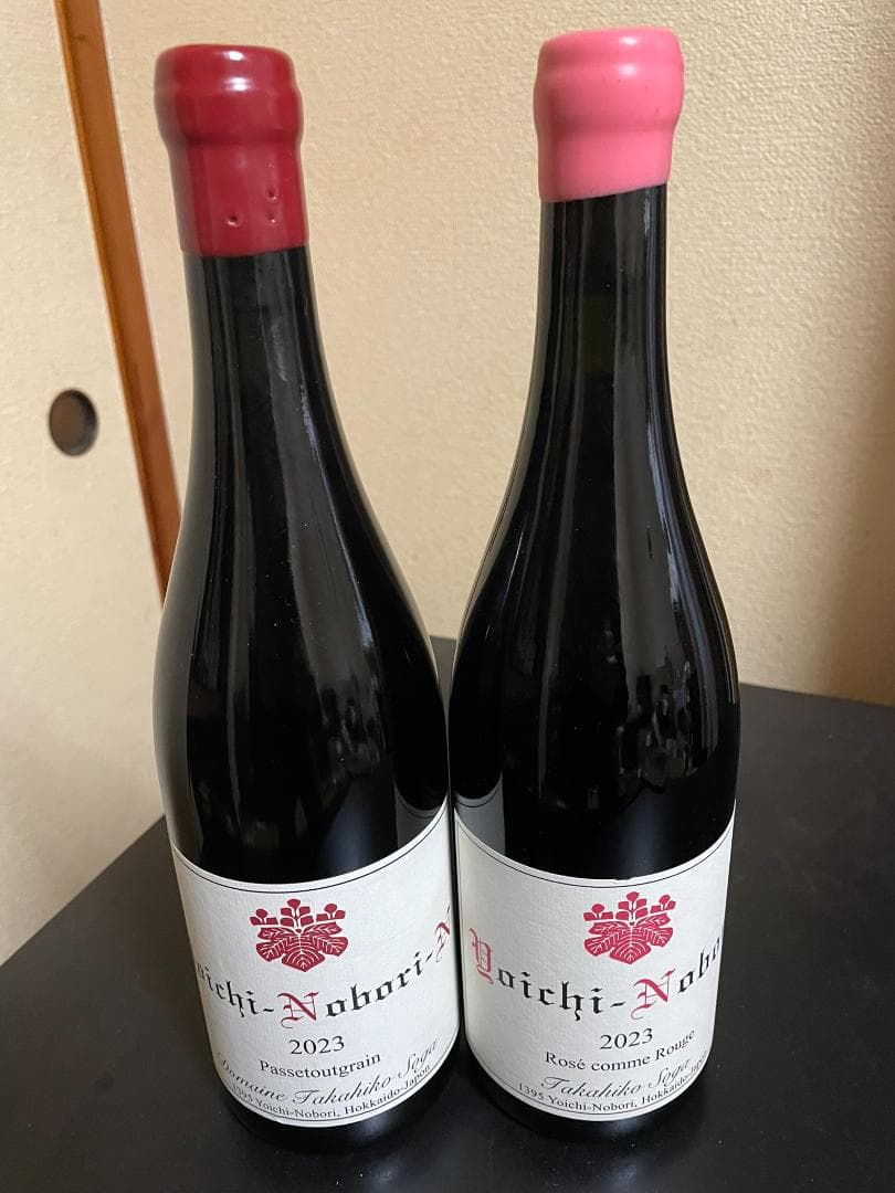 Vinovino　ヨイチノボリ　パスグラ　ロゼ　2023２本セット