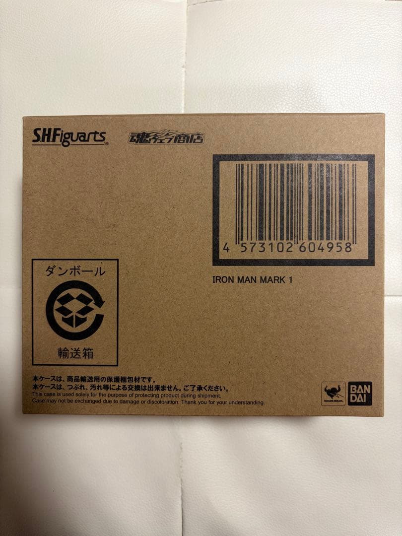 フィギュアーツ　アイアンマン マーク１Birth of Iron man