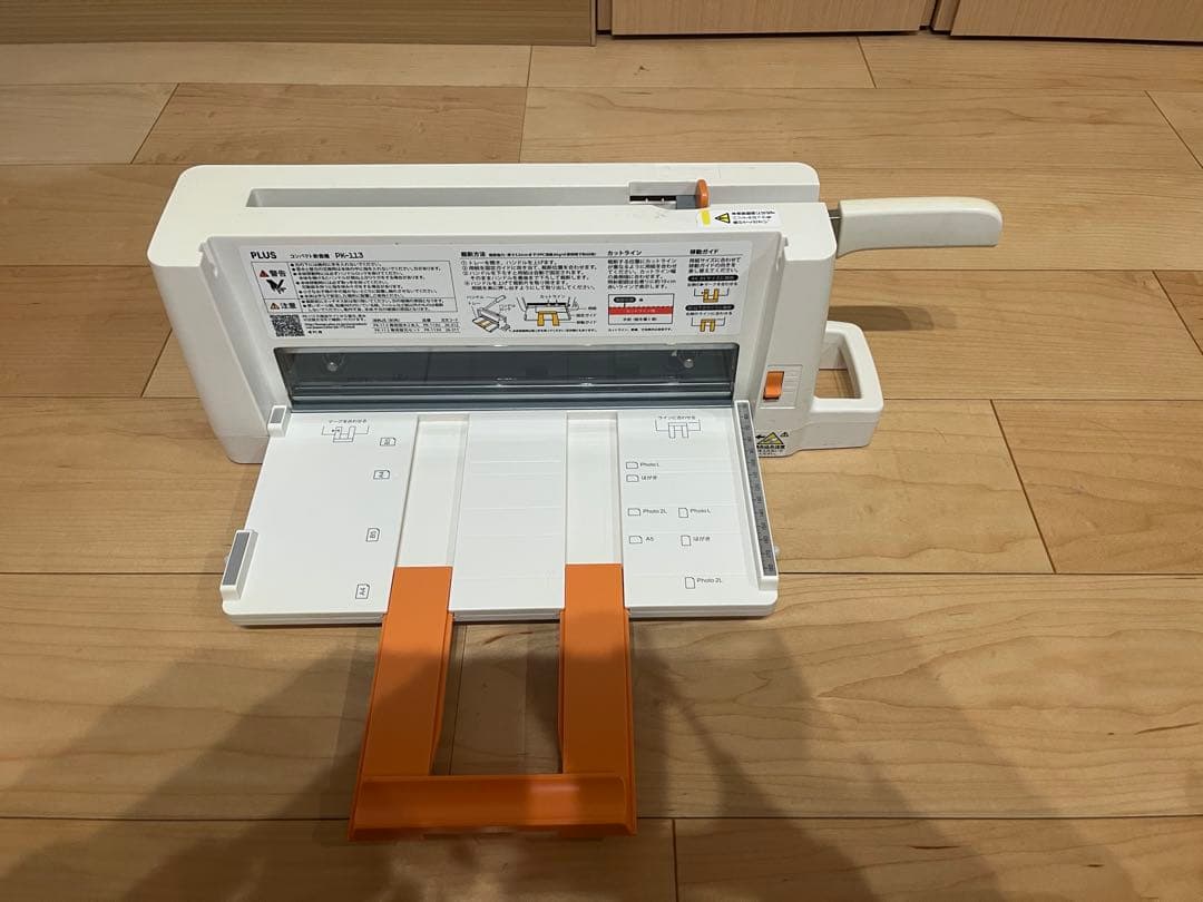 PLUS 裁断機 P-113 A4対応