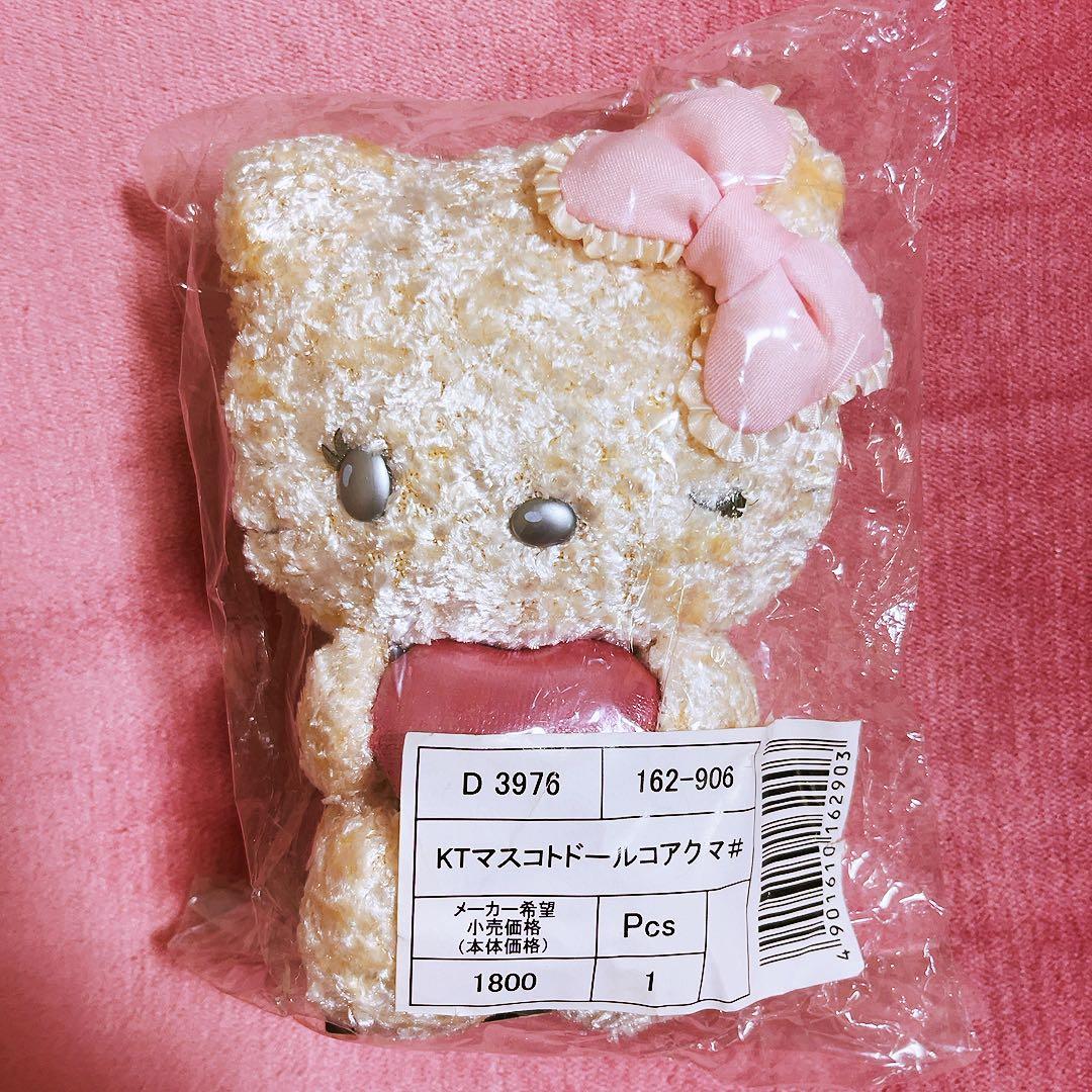 希少レア　ハローキティ　小悪魔ドール　ぬいぐるみ　エンジェル　2007 サンリオ