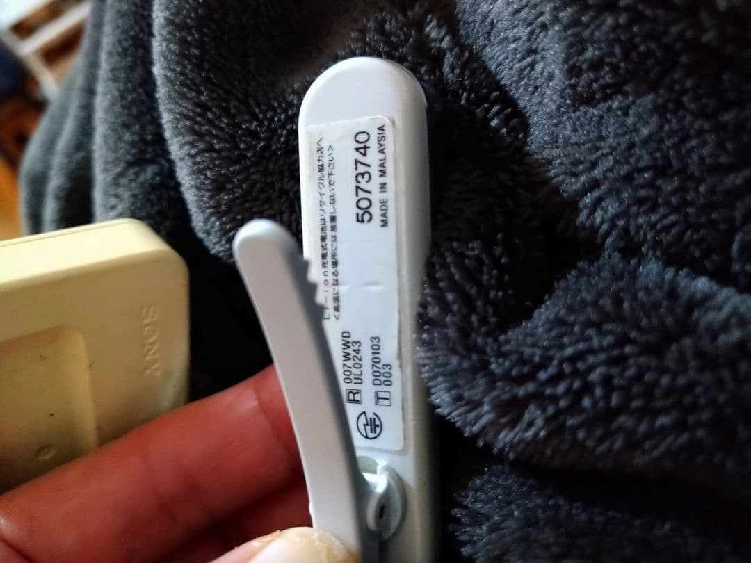 ヘッドホン SONY NW-E405.DRC-BT15P.MDR-EX31BN