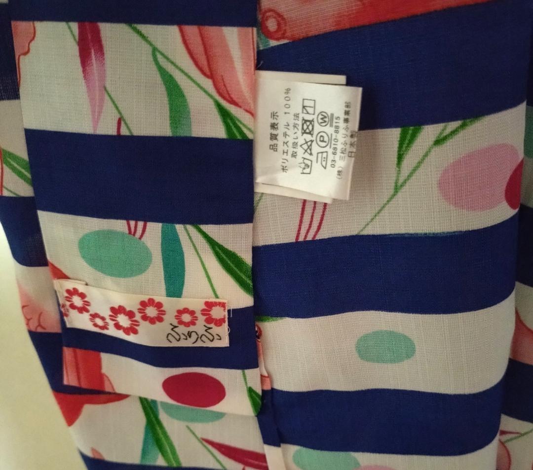 7/21限定価格★ふりふ　着用1回・青ボーダーに赤金魚柄