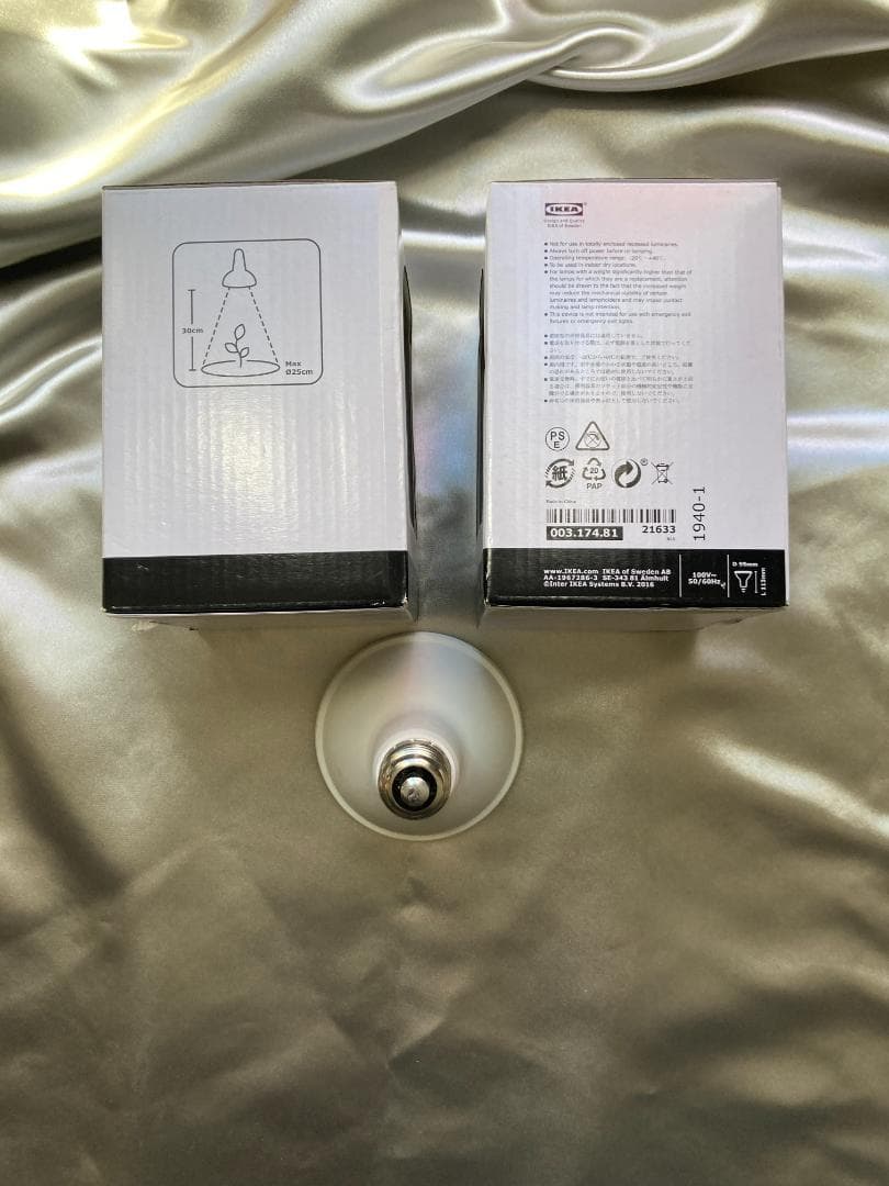 【新品＆中古3個セット】 IKEA VAXER ヴェクセル 育成ライト イケア