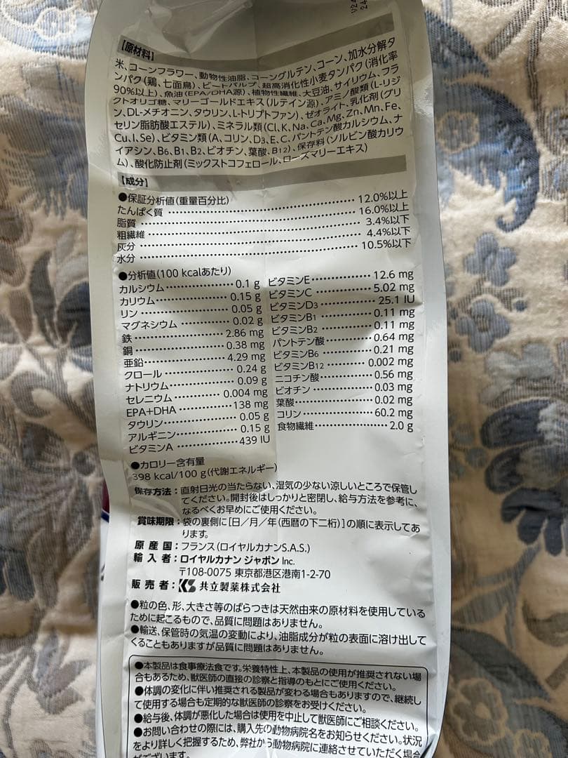  CANIN ⭐️腎臓サポート 小型犬用 3kg 送料込み