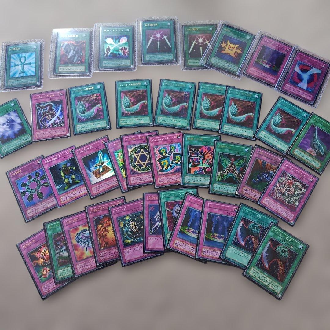 遊戯王　引退品