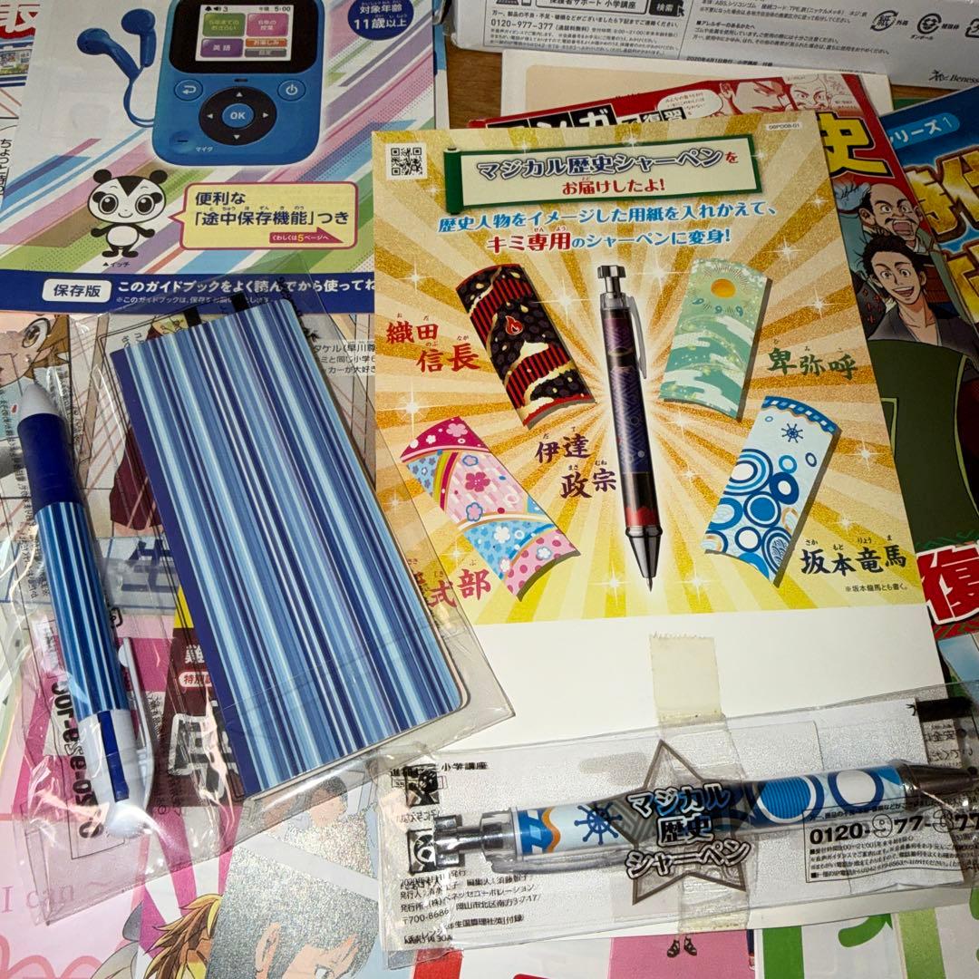 美品★チャレンジタッチ3 本体＆チャレンジタッチ６年生中学準備セット★ベネッセ★