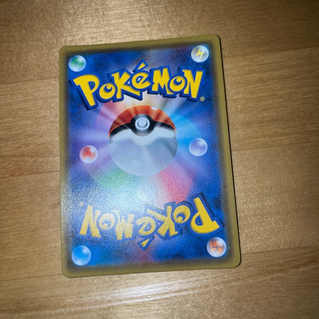 シロナ SR SM5M ウルトラムーン 070/066