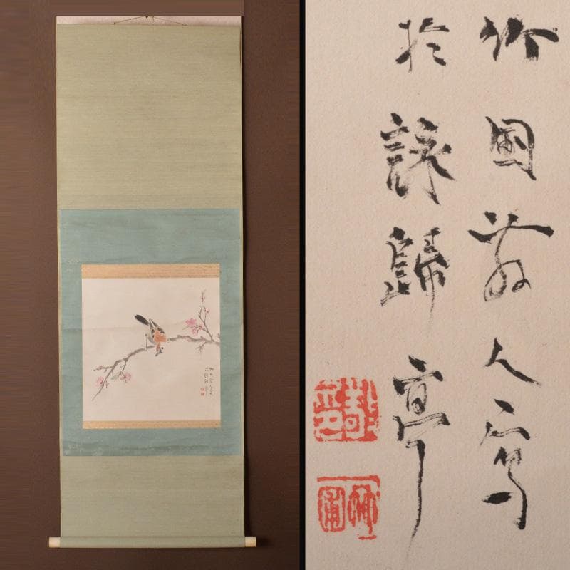 掛軸　水田竹圃作　梅木に鳥図　桐箱付　C　6318A