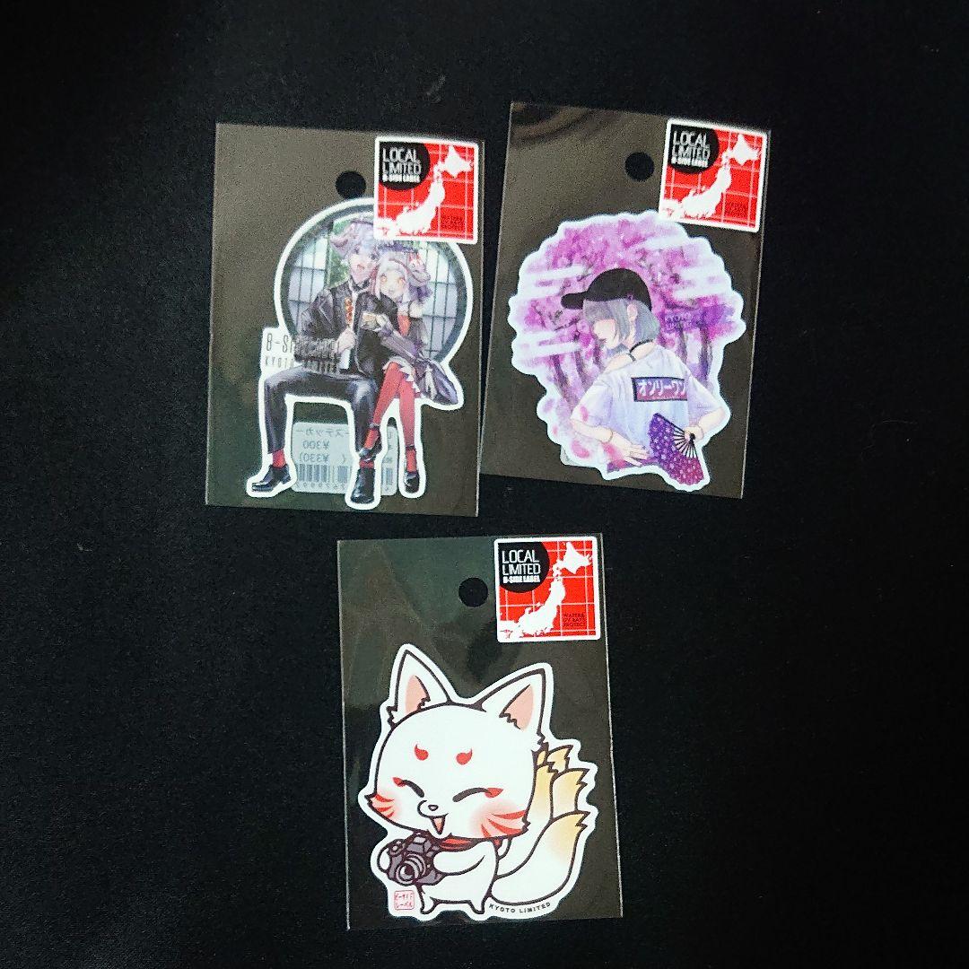 ビーサイドレーベル 京都 九周年 ステッカー +店舗限定ステッカー