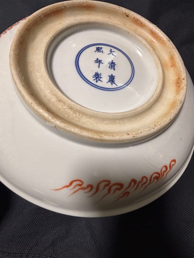 中国古美術品　五彩　海水龍文　大皿　大清康煕年製　28cm