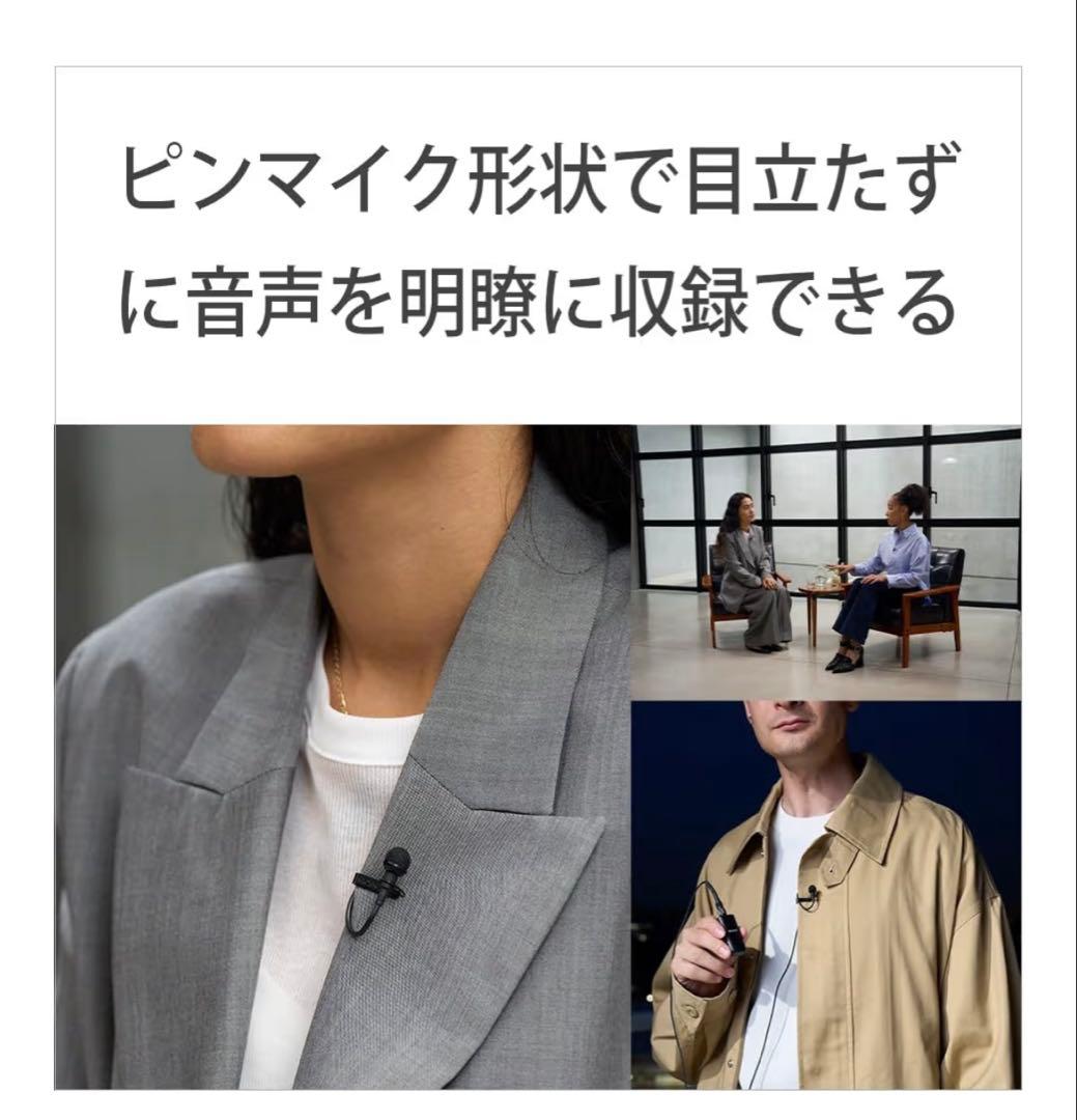 ECM-L1 ラベリアマイクロフォン 3.5mm プラグインパワー対応