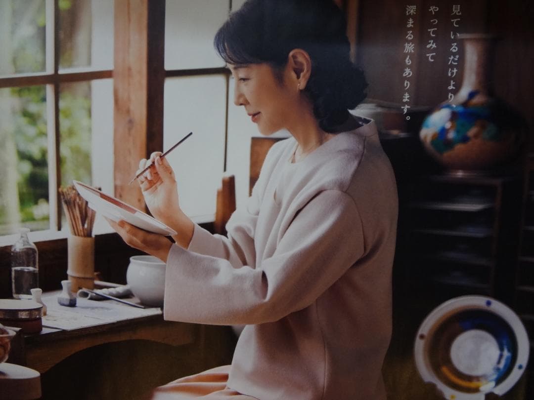 吉永小百合　特大ポスター 九谷絵付編◆大人の休日倶楽部　ＢＯ特大非売品ポスター