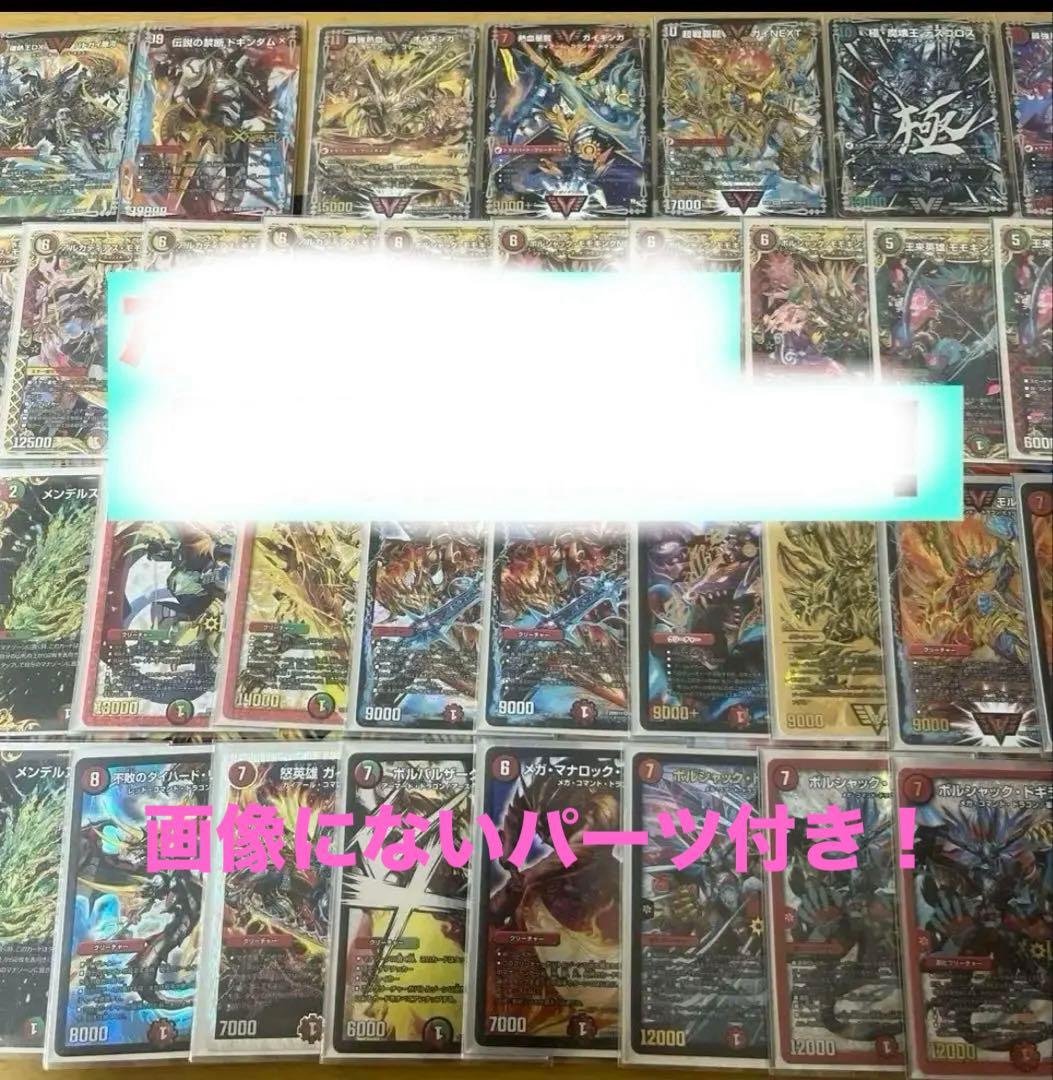 り*む様 モルトドリームデッキ　パーツ付き