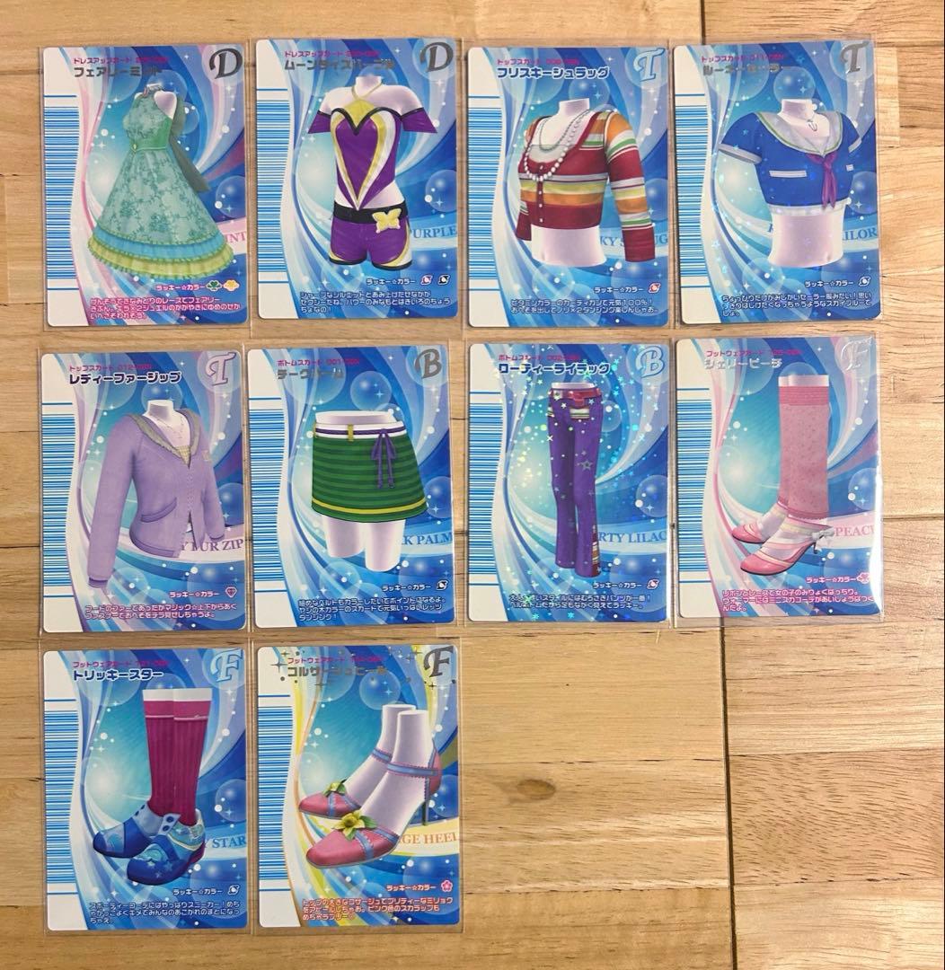 ラブandベリー リバーレコレクション