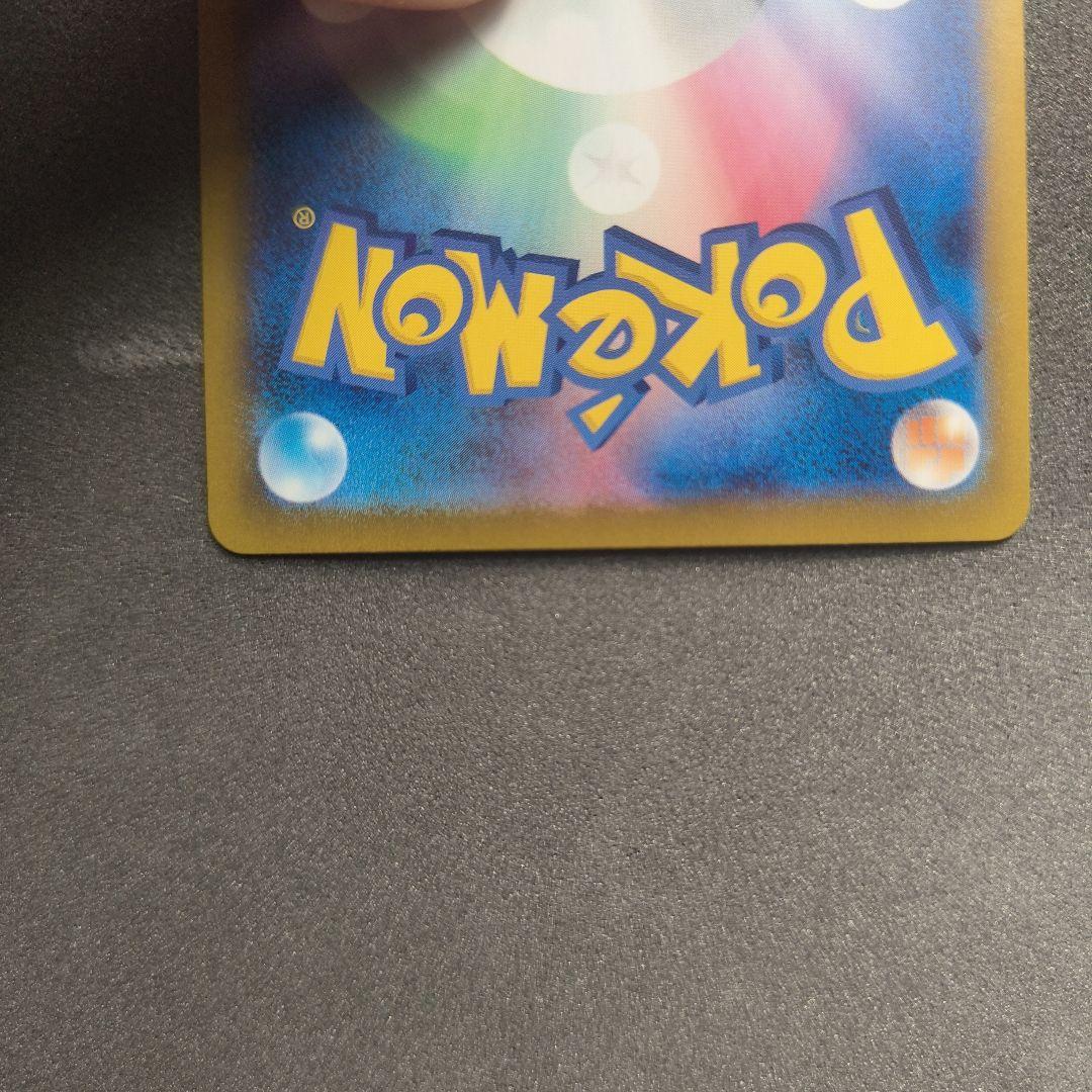 nonno様ポケカ引退品