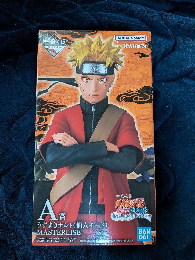 一番くじ NARUTO ナルト A賞 うずまきナルト 仙人モード フィギュア
