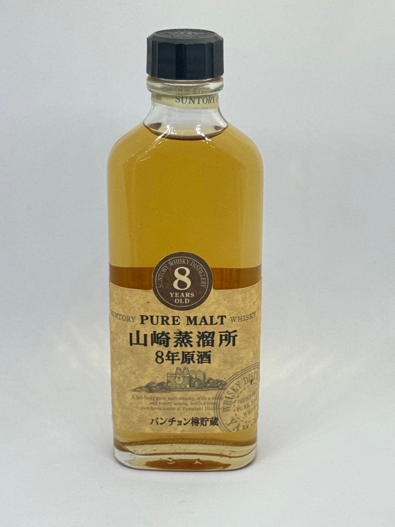 サントリー 山崎蒸溜所 8年原酒 パンチョン樽貯蔵 150ml