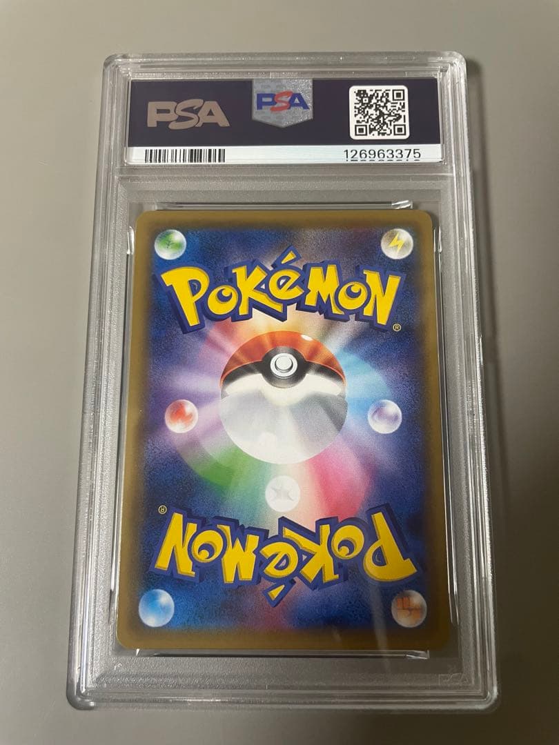 【psa9】ブラッキー＆ダークライGX HR