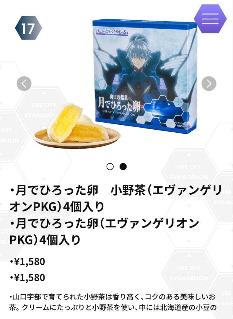 Black Black様　No.2