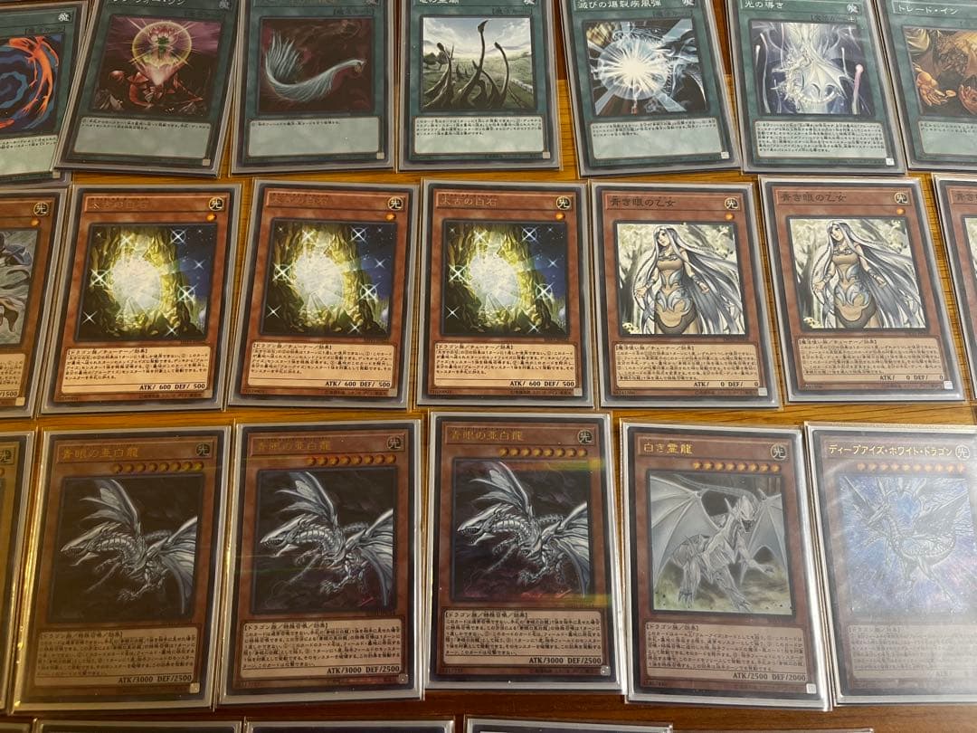 青眼竜デッキセット 遊戯王OCG デュエルモンスターズ カードセット
