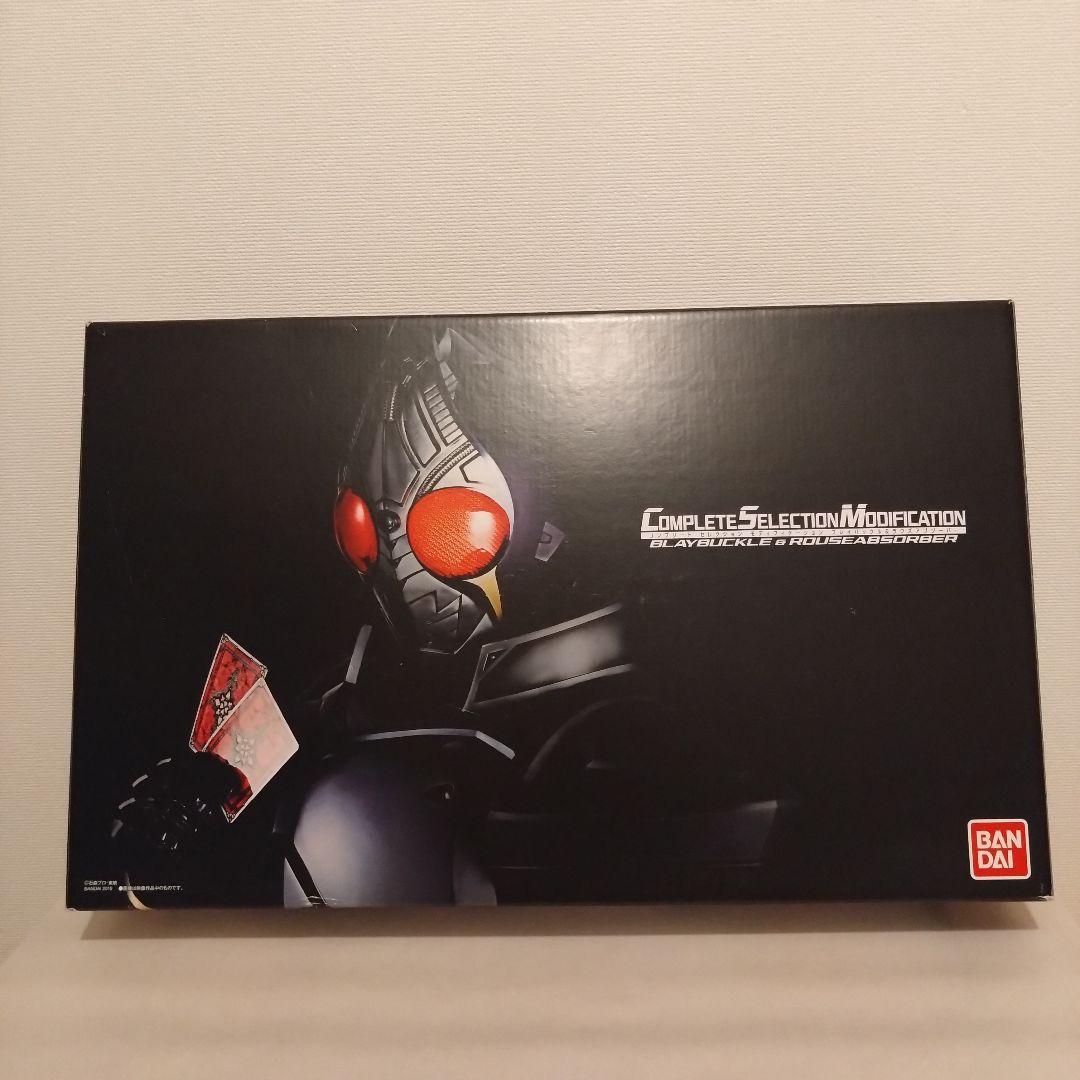仮面ライダー COMPLETE SELECTION MODIFICATION