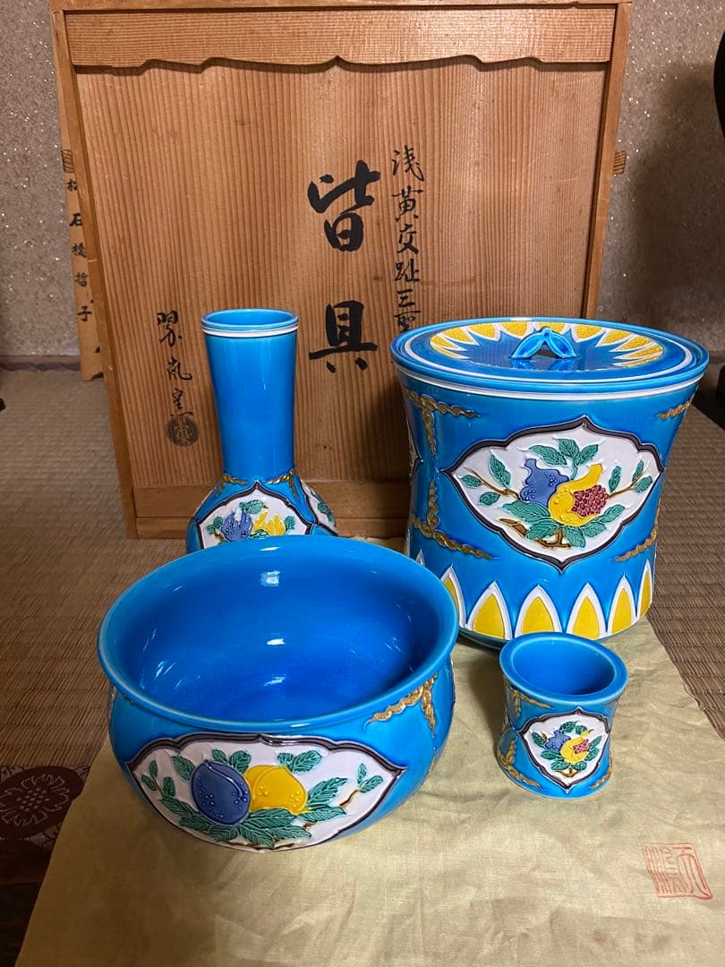 茶道具　翠嵐窯　宝泉造　木箱付 茶道具セット 四点 花鳥模様　青色陶器