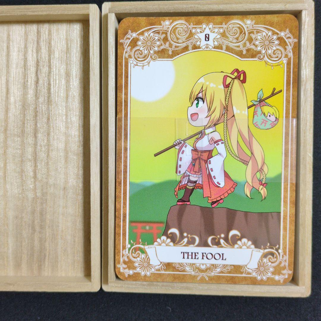 専用♥大神ミオタロットカードのみ