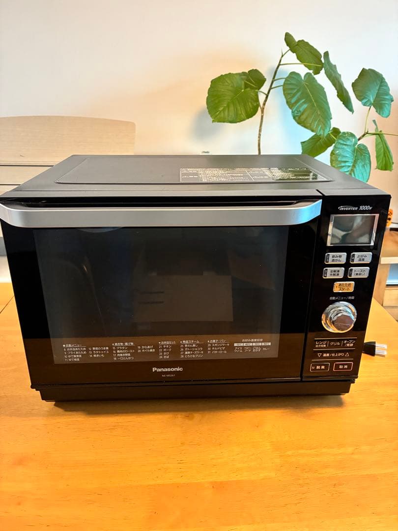 Panasonic NE-MS261-K オーブンレンジ 1000W