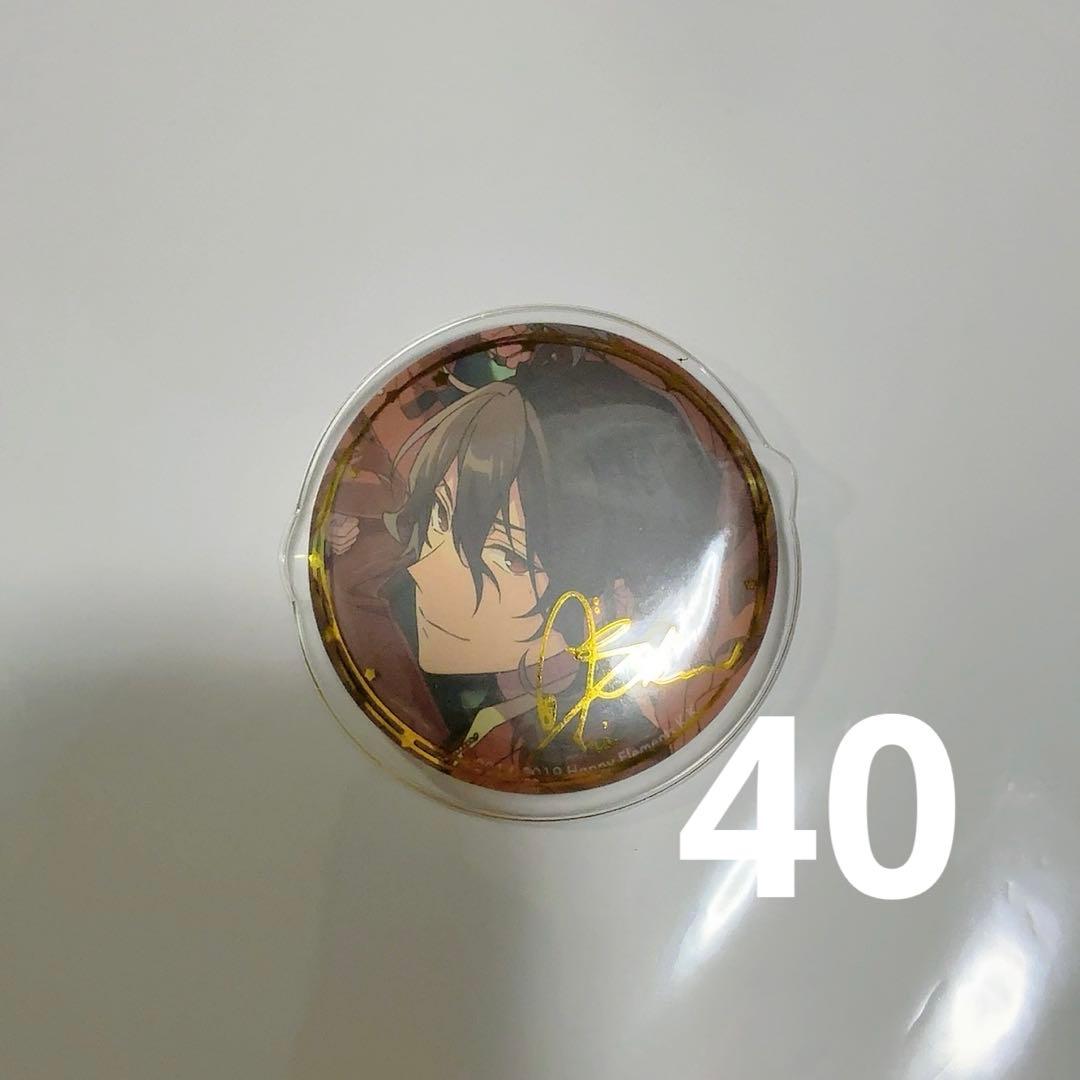 朔間零 5周年缶バッジ あんスタ 40個セット