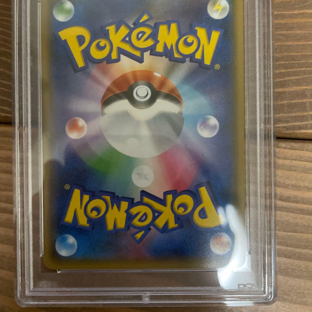 【PSA10】最安 イースターのピカチュウ プロモカード ポケモンカード