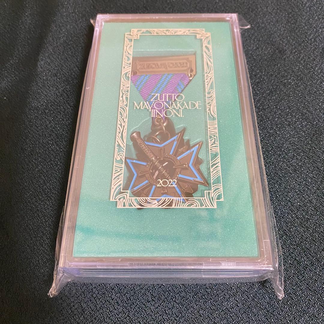ずっと真夜中でいいのに。 勲章 2021,2022,2023 手紙付き ずとまよ