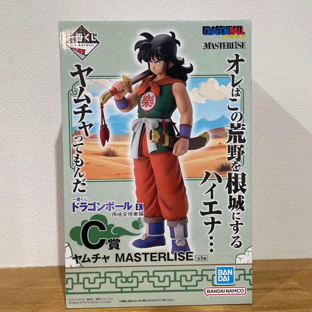 一番くじ　ドラゴンボールEX フィギュアコンプセット　孫悟空修行編