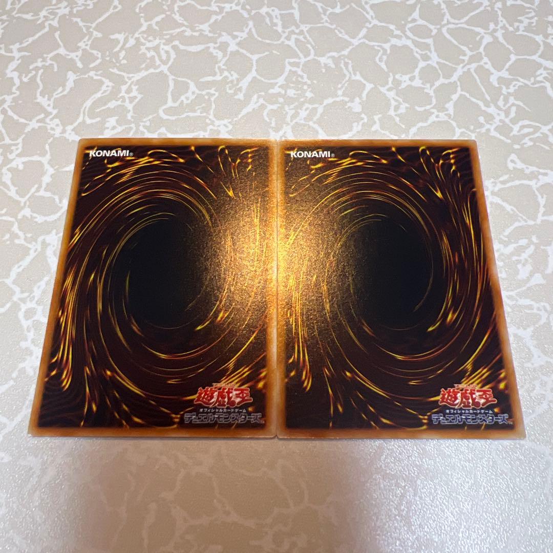 強制脱出装置 ノーマルパラレル 2枚セット