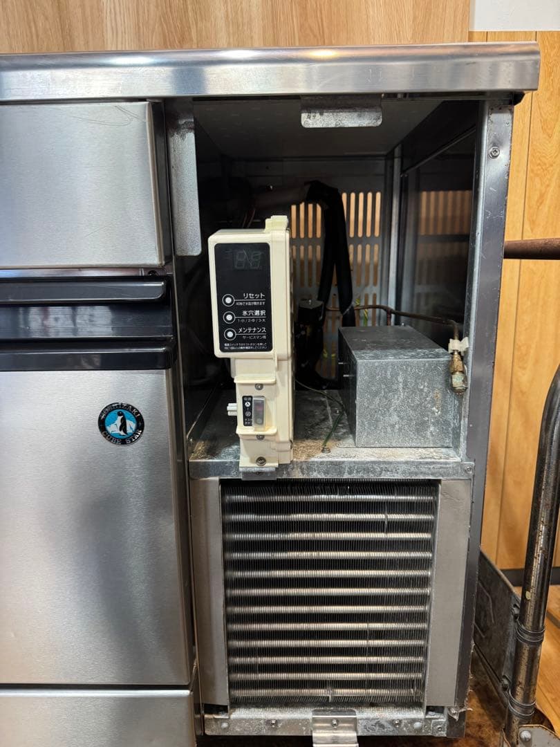 ホシザキ /IM-95TM 製氷機 業務用 厨房機器 全自動製氷機