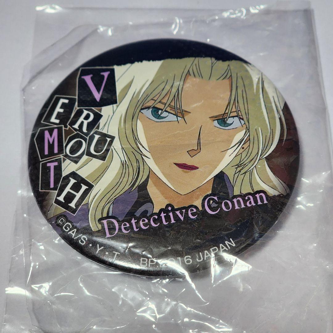 ベルモット　コナン　缶バッジ