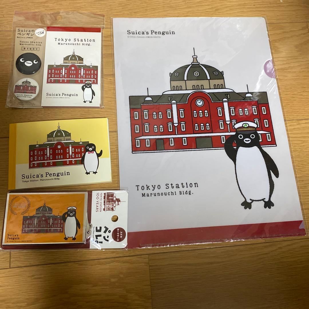 Suicaのペンギン　カードケース　メモ　他　東京駅
