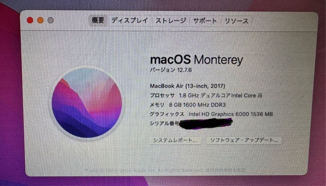 Apple MacBook Air 13インチ (2017) 本体　箱付き