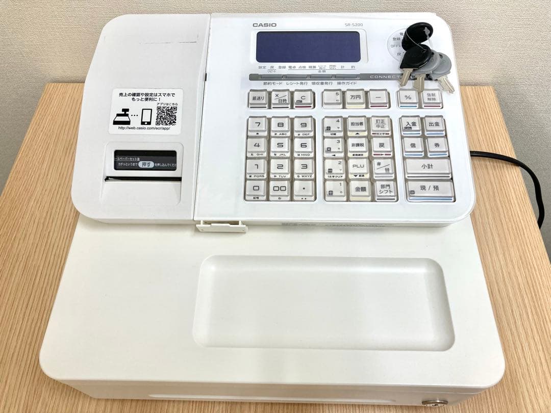 CASIO 電子レジスター SR-S200