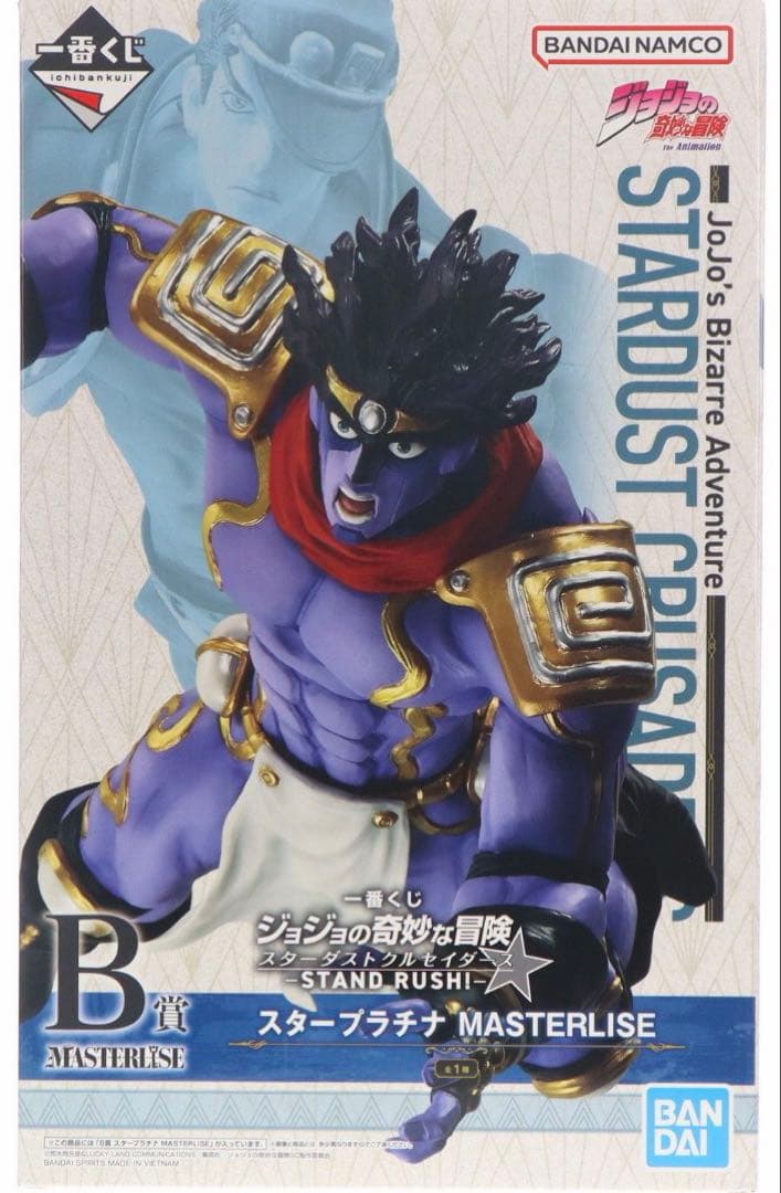 ジョジョの奇妙な冒険 B賞+おまけ スタープラチナ 一番くじ