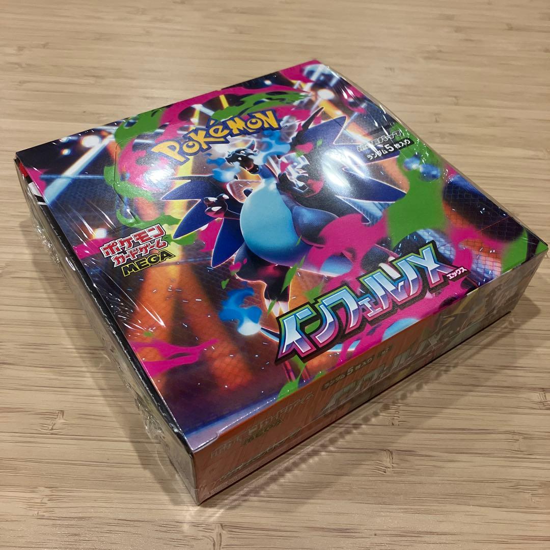【ポケモンカードゲーム インフェルノX 1box 新品 シュリンク付き