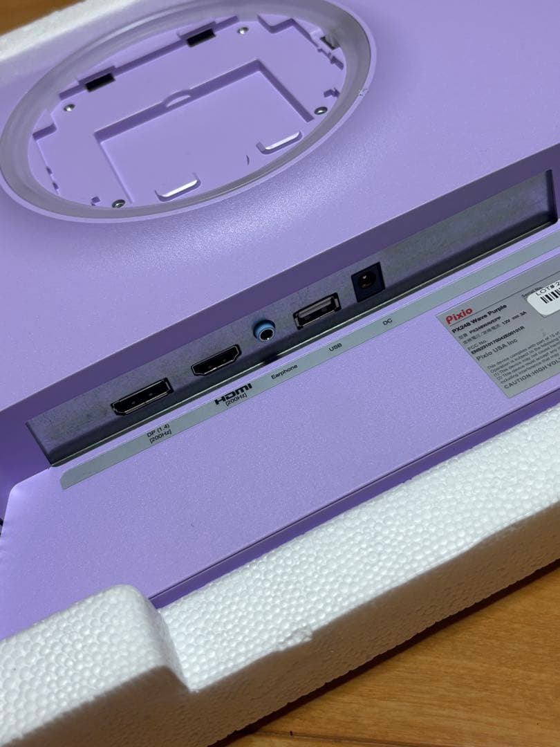 Pixio PX248 Wave パステルパープル 23.8インチ