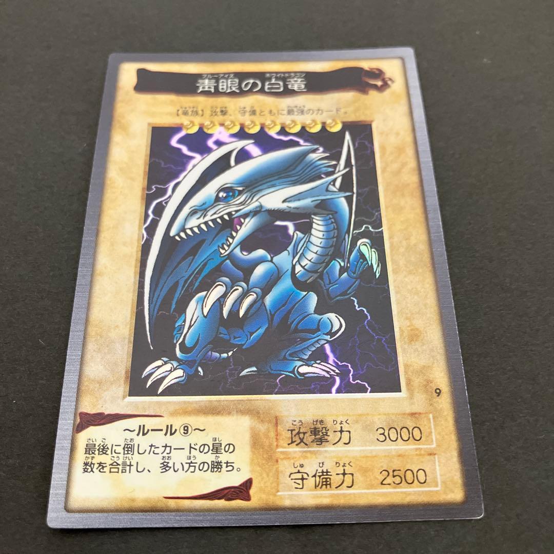 遊戯王 カードダス 美品No.1〜No.118 コンプ バンダイ版 ファイル付