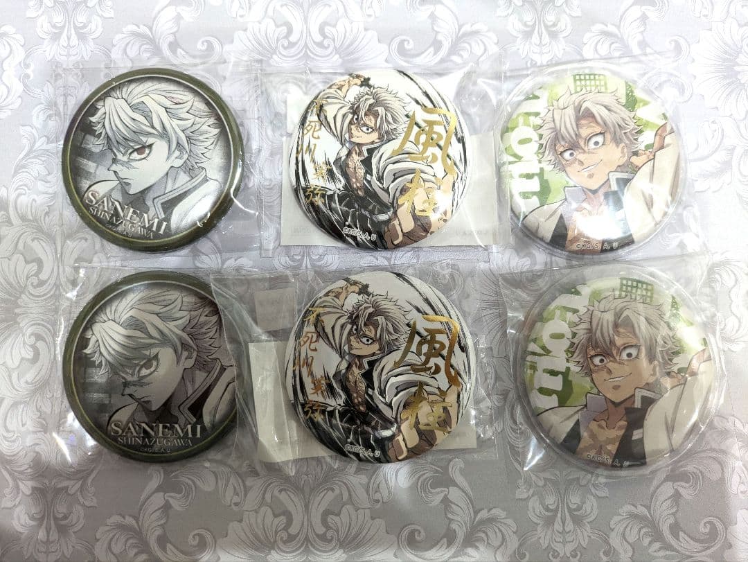 鬼滅の刃 不死川実弥 缶バッジ まとめ売り