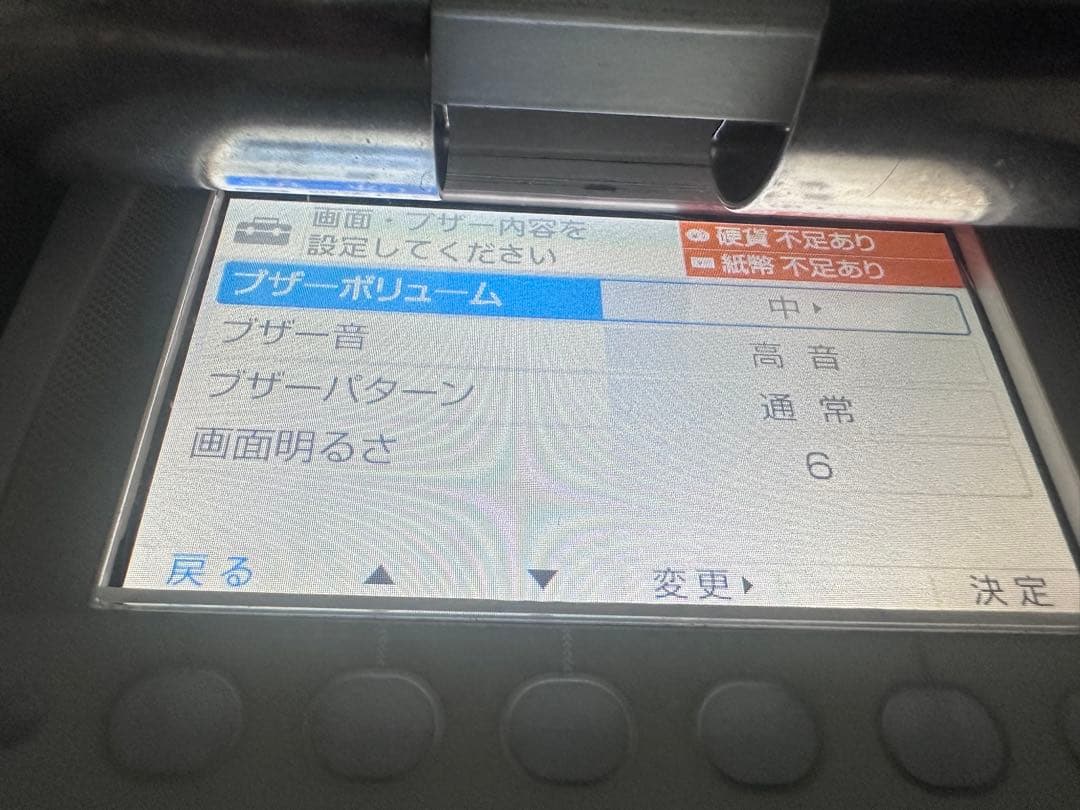 GLORY　RT-300-H RAD-300　レジ -新500円＆新紙幣対応